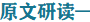 STEP